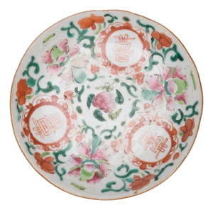 Mid 19th Century Chinese Famille Verte Double Happiness Dish