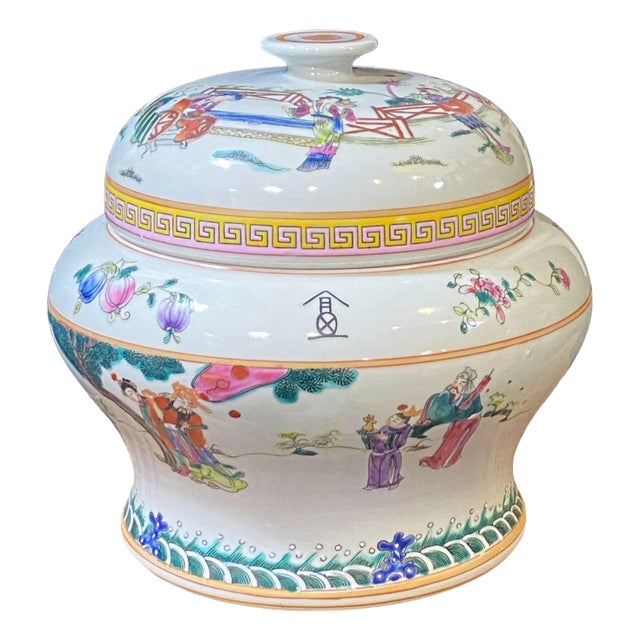 Vintage Chinoiserie Porcelain Famille Rose Tea Caddy Jar 9.5" H For Sale