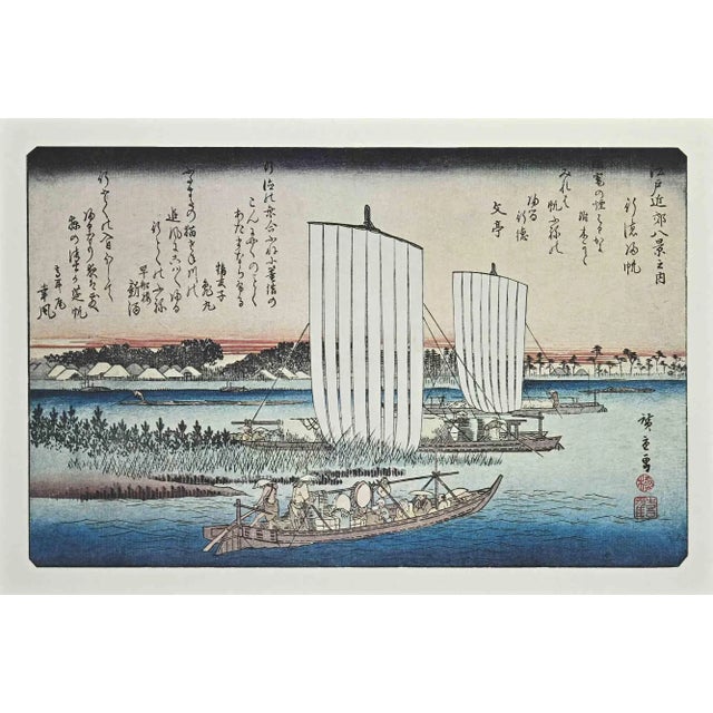 Mid-Century Modern After Utagawa Hiroshige, Eight Scenic Spots, Lithograph, Mid 20th-Century For Sale - Image 3 of 3