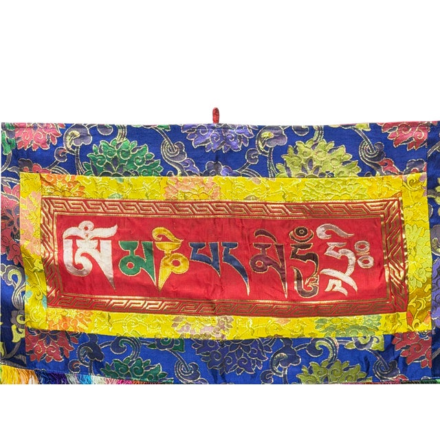1980s Vintage Tibetan Style Uchen Wall Hanging Tapestry Fabric Art For Sale - Image 5 of 6