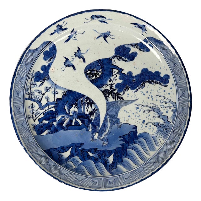 Large Japanese Arita Porcelain Plate For Sale