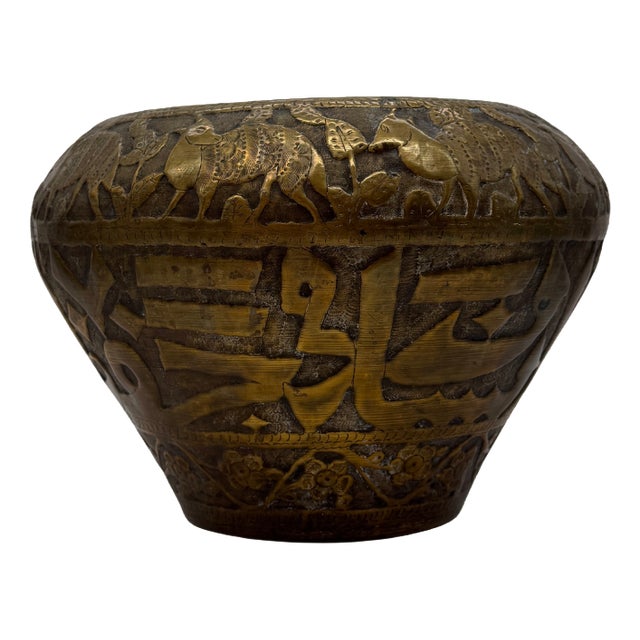 Large Engraved Brass Planter, 1960s For Sale