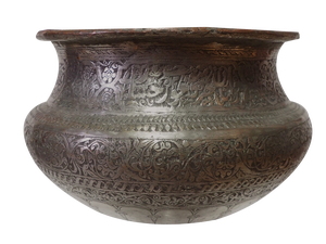 Large Antique Engraved Islamic Tinned Copper Bowl, 1890s