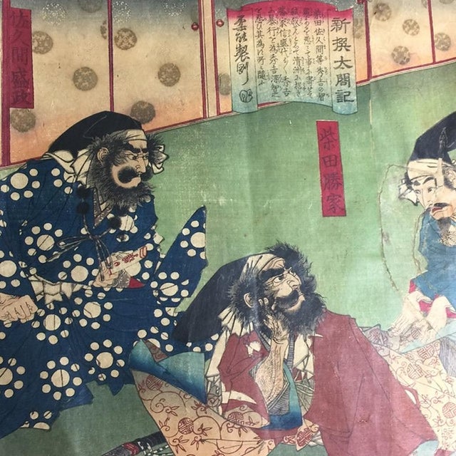1883 Utagawa Toyonobu Diptych Shinsen Taikoki Meiji Samurai Woodblock Print For Sale - Image 10 of 10