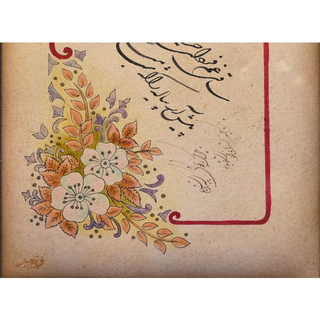 This exquisite piece of Persian calligraphy presents a graceful composition of poetry or religious verse rendered in...