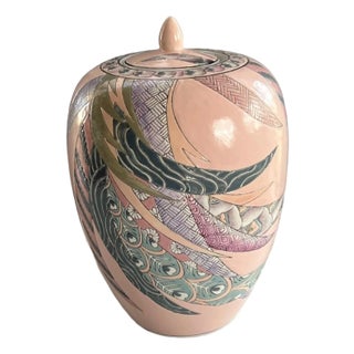 Vintage Chinoiserie Porcelain Ginger Jar Pink Kaiser Style For Sale