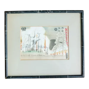Mid-Century Japanese Ukiyo-E Woodblock Print by Kamei Tobei