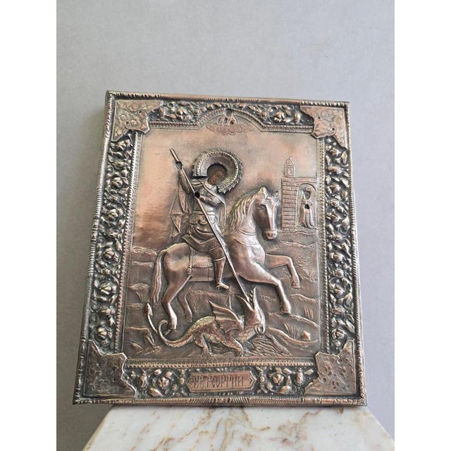 Icon of Saint George Slaying the Dragon, 1890, 19th Century, Painting on Panel For Sale - Image 4 of 11