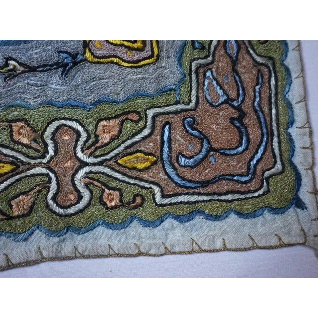 Early 20th Century Turkish Middle Eastern Embroidery Mosque Ottoman with Arabic Calligraphy, 1890s For Sale - Image 5 of 13