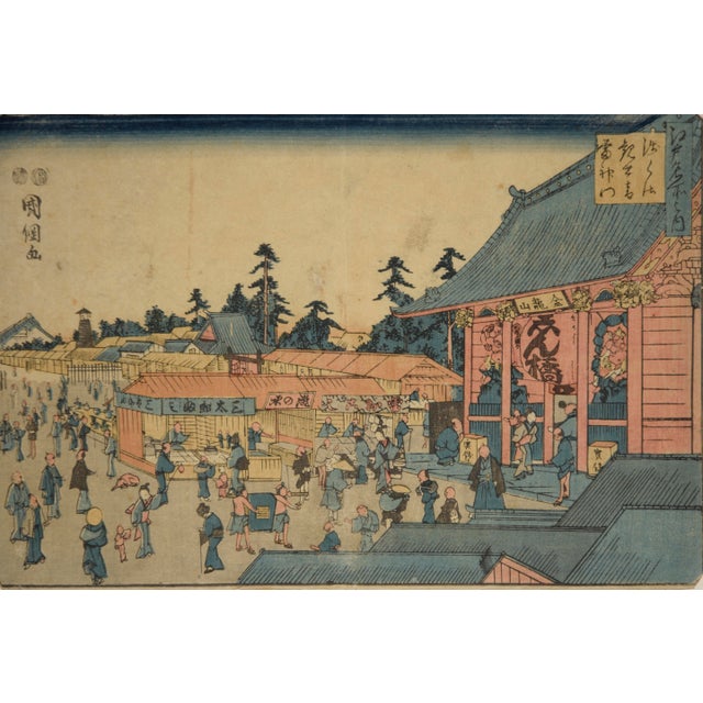 "The Kaminarimon at the Kanseon Temple in Asakusa" - Original Japanese Print by Utagawa Kunitsuna For Sale - Image 4 of 7