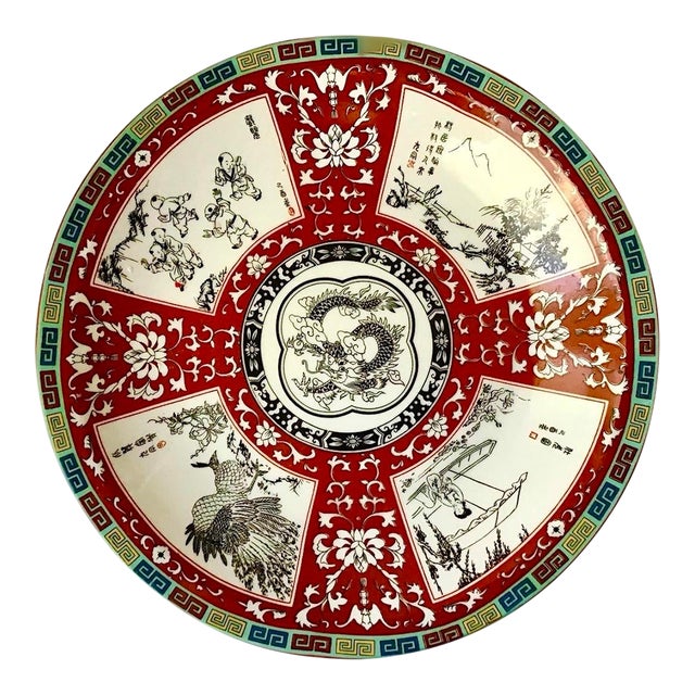 1970’s Chinese Charger Plate For Sale