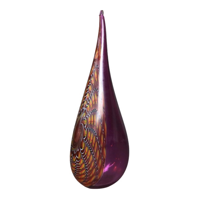 Mid Century Modern Abstract Pulled Feather Art Glass Vase, Circa 1960 For Sale