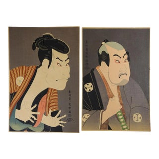 Vintage Mid 20th Century Japanese Woodblock Kabuki Actors - a Pair For Sale