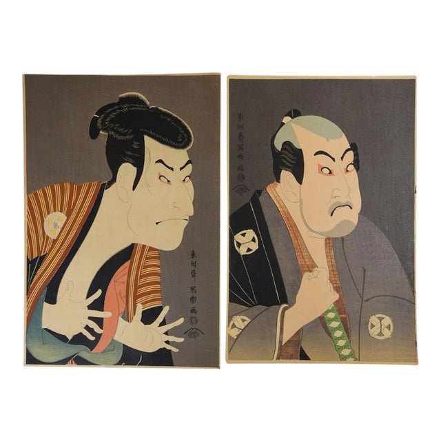 Vintage Mid 20th Century Japanese Woodblock Kabuki Actors - a Pair For Sale