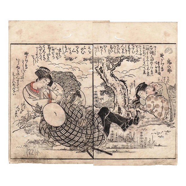 Isoda Koryusai, Japan, 1800s, Paper For Sale