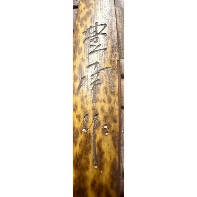 Brown 1920s Japanese Bamboo Basket Ikebana Tea Ceremony Flower Antique Vase Vintage Signed For Sale - Image 8 of 18