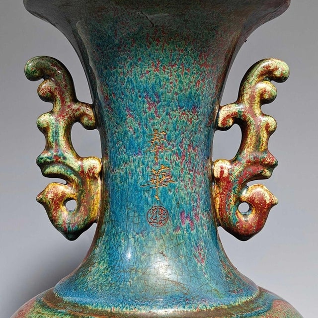 Vintage Jun-Style Flambe Glazed Vase With Gilt Incised Figures & Calligraphy For Sale - Image 9 of 9