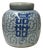 Oriental Blue White Double Happiness Porcelain Large Ginger Jar For Sale