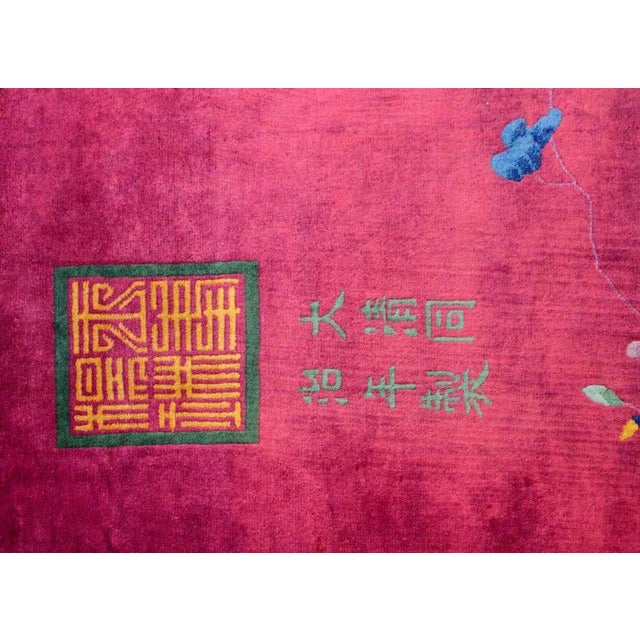 Textile Chinese Art Deco Rug For Sale - Image 7 of 12
