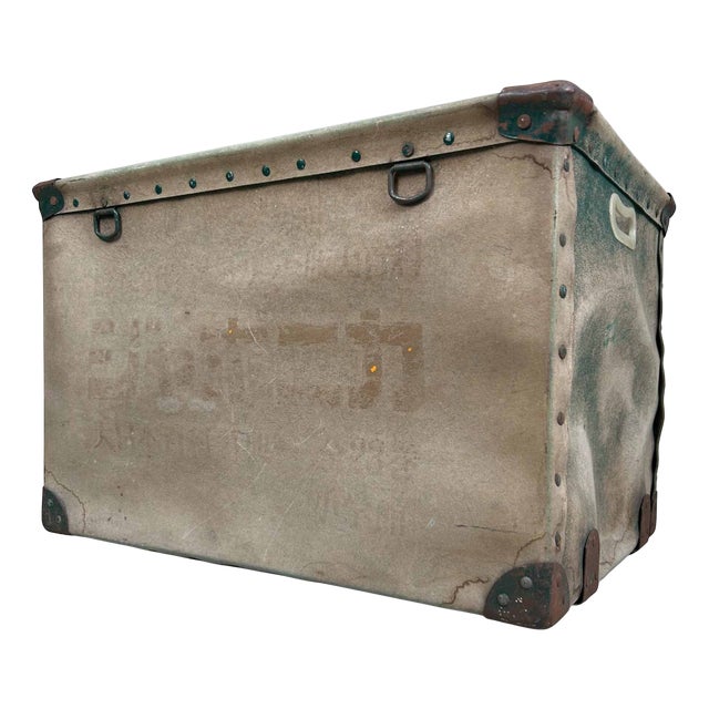 Japanese Botebako Decorative Storage Box, 1940s For Sale