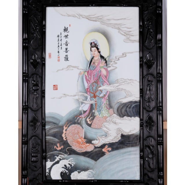 Excellent Condition Antique Guanyin Riding Dragon (Kwan Yin) (Quan Yin) Large Hand Painted Porcelain Tile in Carved Black...