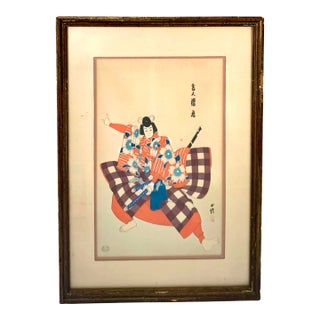 Early 20th Century Block Print Japanese Samurai Warrior Vintage Stamped and Framed For Sale