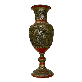 Copper Vase with Engraving, 1940s For Sale