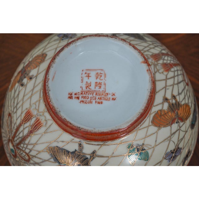 Gold Chinese Vintage Porcelain Decorated Bowl For Sale - Image 8 of 8