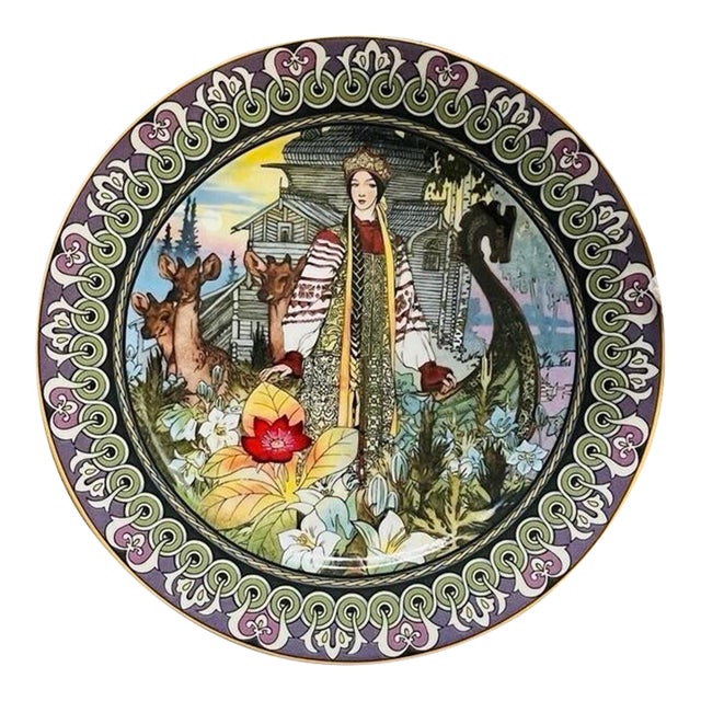 1990s Vintage Collectible Plate of Phoenix Wall Gallery Art For Sale
