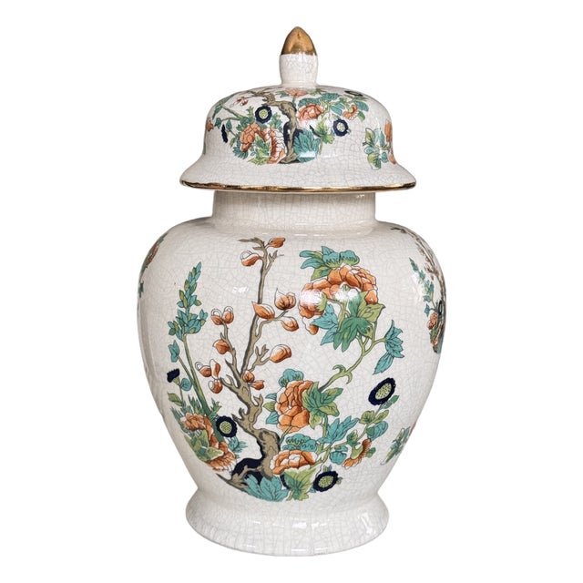 Mid-Century California Originals Blue & Green Floral Motif Ginger Jar For Sale