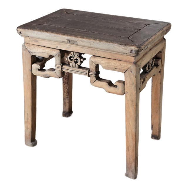 Antique Chinese Elm Side Table For Sale