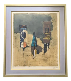Johnny Friedlander, Abstract Composition, Hand-Signed Engraving, 1970s-1980s, Framed