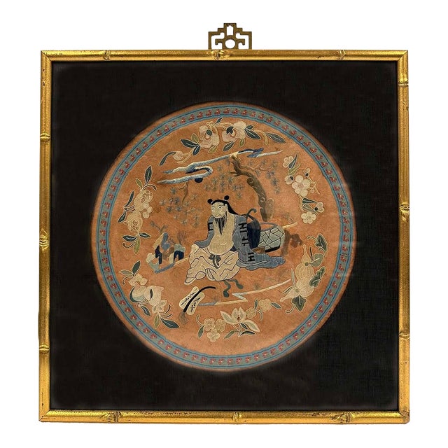 Framed Antique Chinese Qing Dynasty Embroidery 25lp007 For Sale