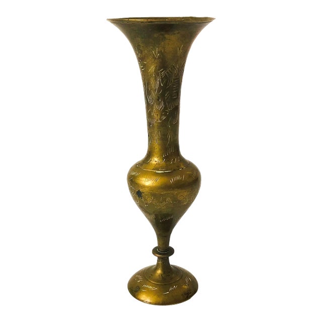 Etched Brass Vase For Sale