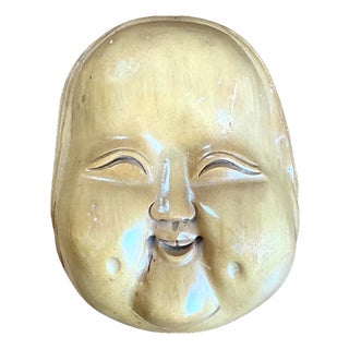 Vintage Carved Wood Smiling Face Box For Sale