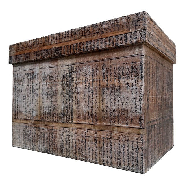 Japanese Tea Chest with Shinto Text Fragments, 1960s For Sale