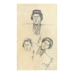 1907 Study of Japanese Figures
