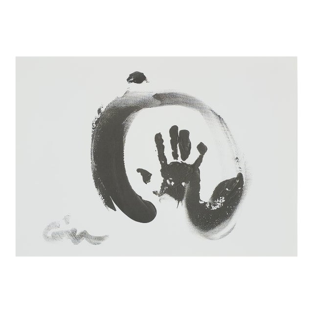 Enso: Stop! (Print) - Virginia Cohn Parkum, C. 2020s For Sale