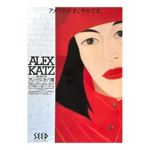 Original 1985 Alex Katz Oversized Japanese Exhibition Offset Lithograph Print
