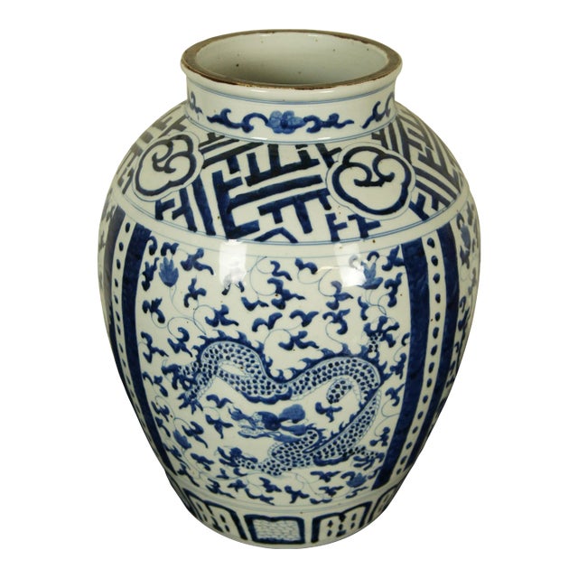 Antique Chinese Qing Dynasty Blue & White Ceramic Phoenix Dragon Mantel Urn For Sale