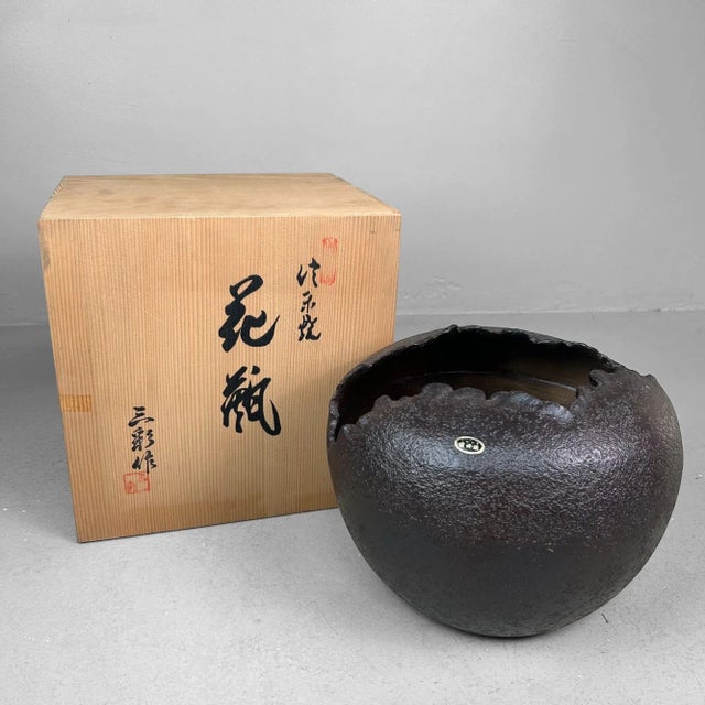 Shigaraki Ceramic Sculptural Ikebana Vase, 1970s For Sale - Image 11 of 17