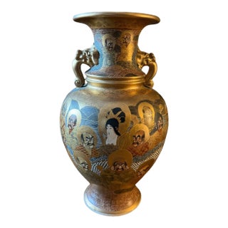 Antique Meiji Japanese Satsuma Ryuzan Rakan Vase Gilt Dragon Handles 16" For Sale
