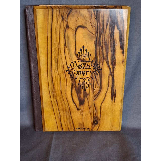 Antique Bezalel Olive Wood Passover Haggadah 1930 1st Ed Nahum Gutman Omanut Art For Sale - Image 15 of 18