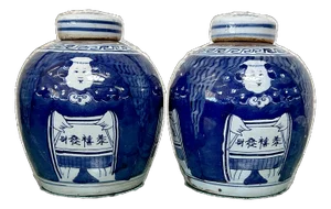 Pair of Small Chinoiserie Blue & White Ginger Jars - a Pair