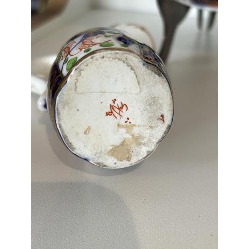 Imari Pattern Collection from Royal Crown Derby, Set of 4 For Sale - Image 7 of 11