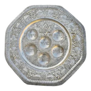 Antique Hand-Engraved Moorish Judaical Silver Tray