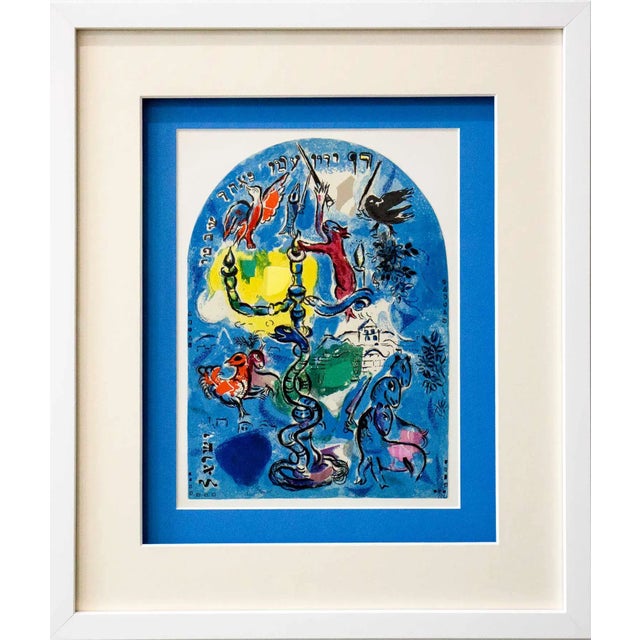 Modern Marc Chagall Lithograph Limited Edition "Dan" For Sale - Image 11 of 11