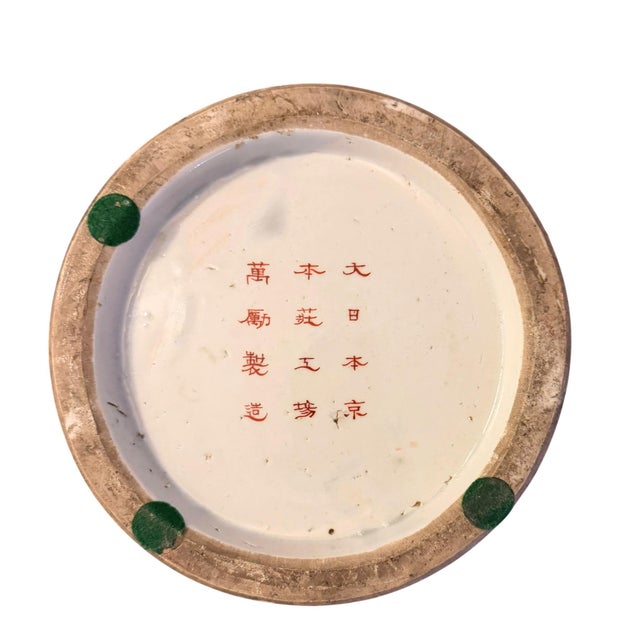 Late 19th Century Japanese Imari Ribbed Porcelain Floor Vase For Sale - Image 11 of 11