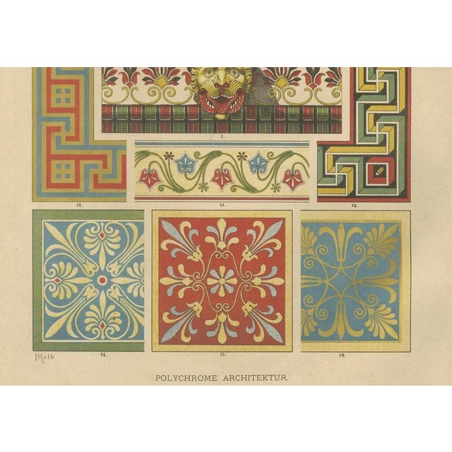 Paper Greek Architecture and Ornament Prints, 1887, Paper, Set of 3 For Sale - Image 7 of 11