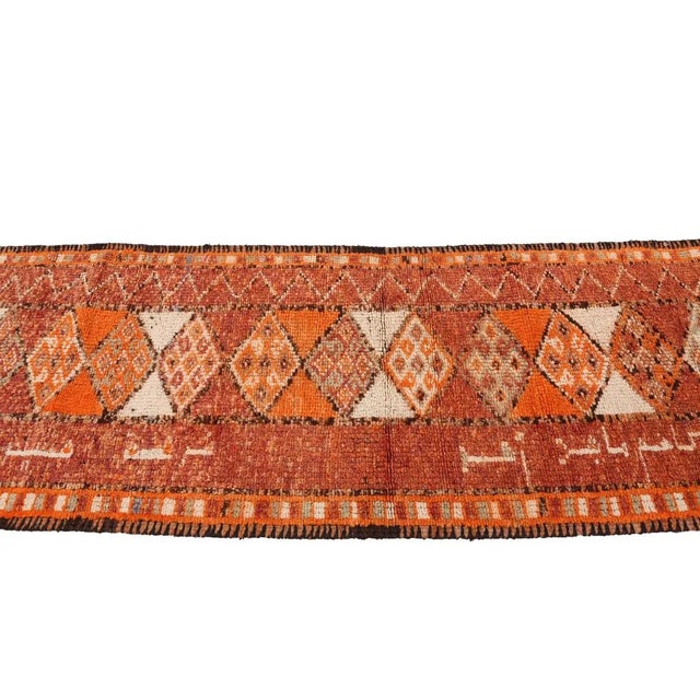 Mid 20th Century Vintage Runner For Sale - Image 4 of 7